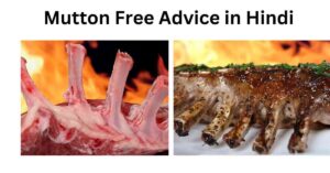 Mutton Free Advice in Hindi